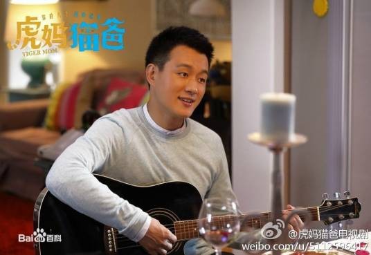 罗素(电视剧《虎妈猫爸》中的男主角)