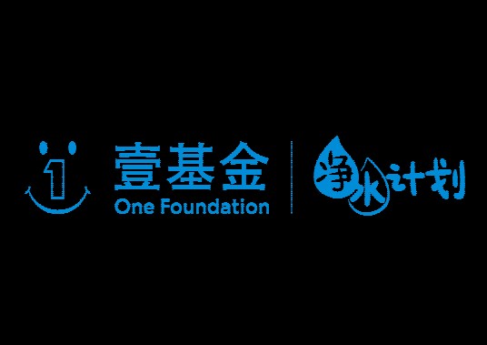 净水计划