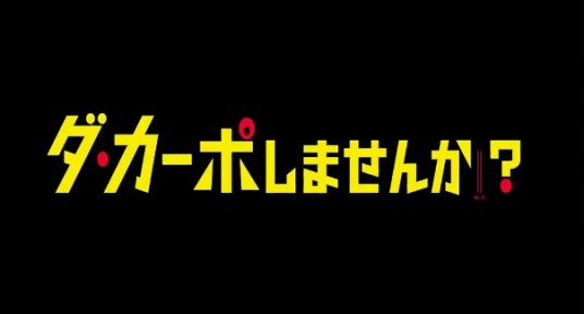 从头开始做吗？