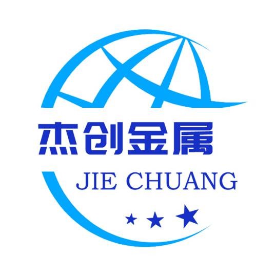 山东杰创金属制品有限公司