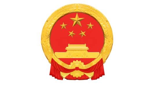 中华人民共和国驻克赖斯特彻奇总领事馆
