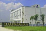 江苏省农药研究所股份有限公司