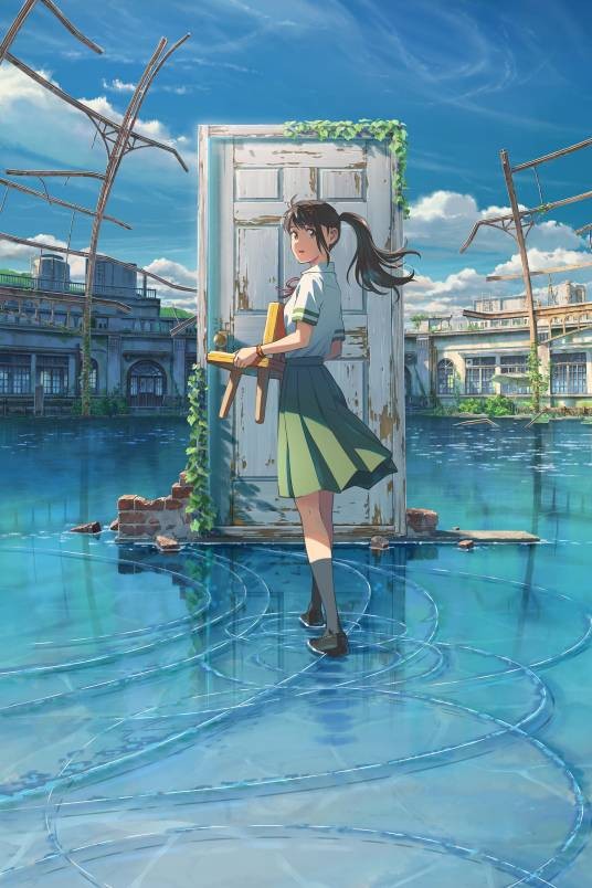 岩户铃芽