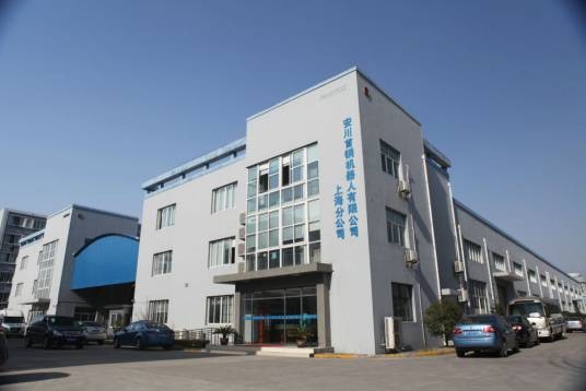 西上海(集团)有限公司