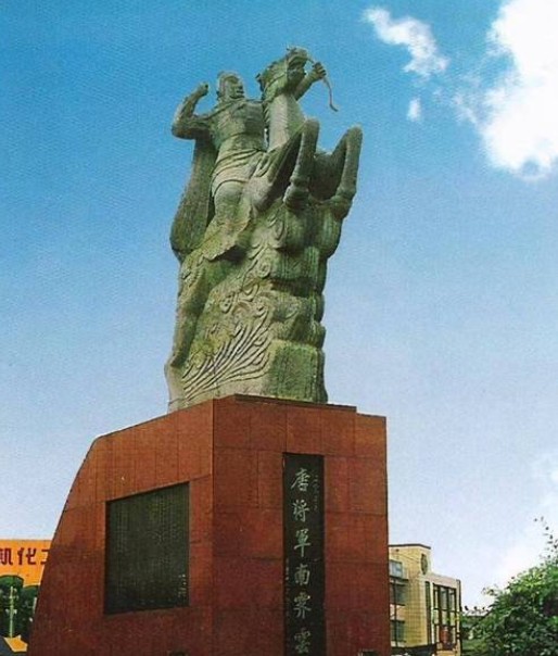 南霁云(唐朝玄宗、肃宗时期名将)