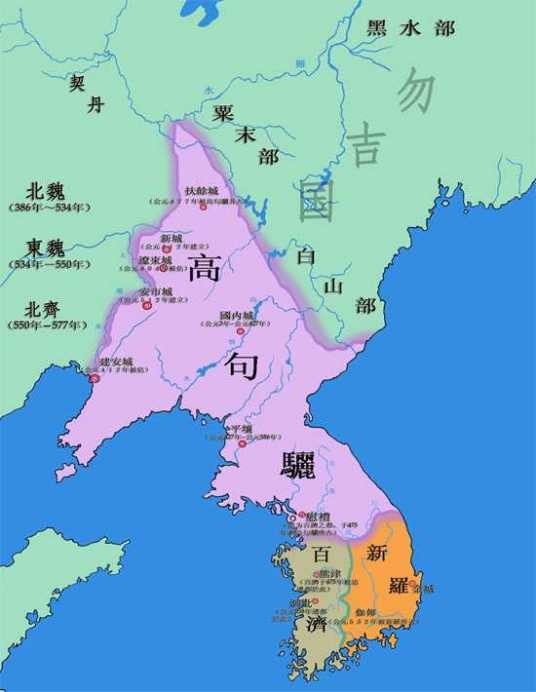 高句丽(中国古代边疆政权)
