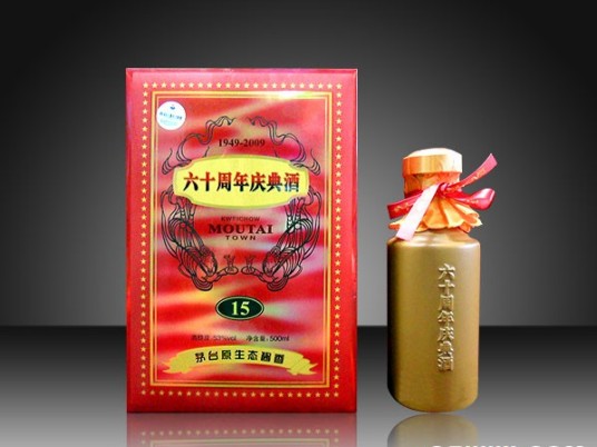 茅台建国六十周年纪念酒