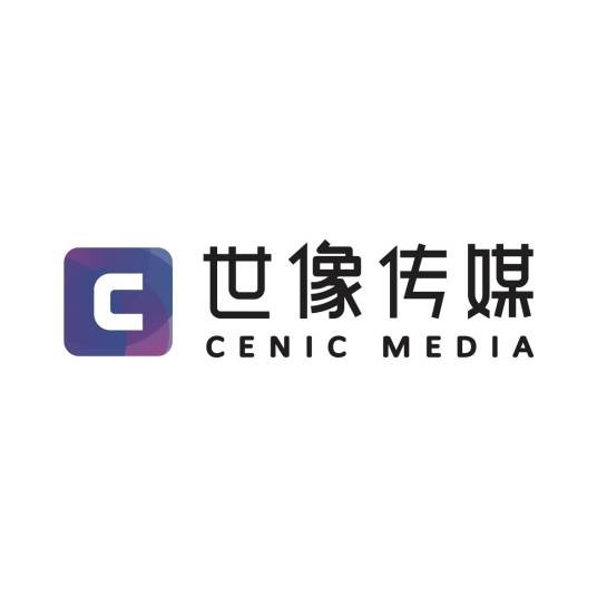 上海世像文化传媒(集团)有限公司