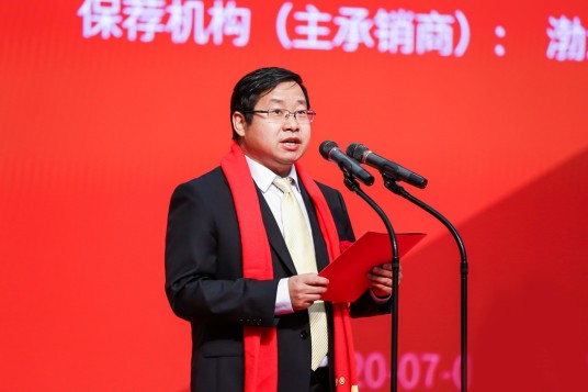 王修祥(渤海证券股份有限公司原总裁)