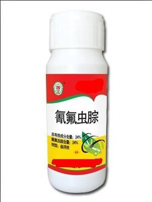氰氟虫腙