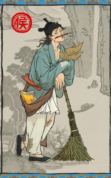 兰陵笑笑生（手游《江南百景图》中的男性角色）