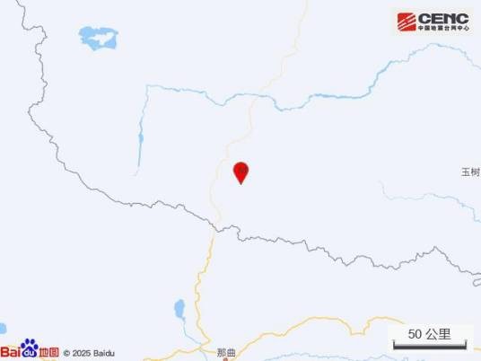 9·7唐古拉地震