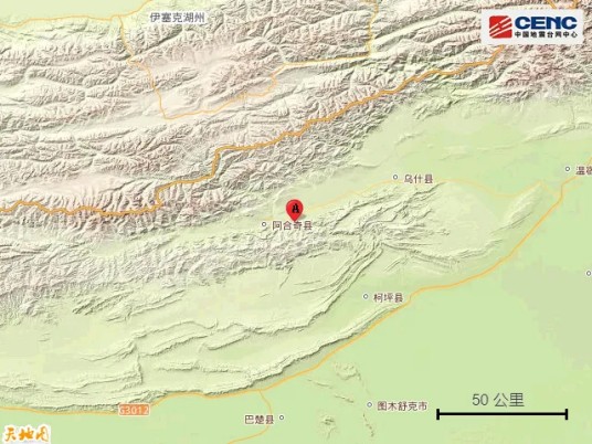 1·23阿合奇地震