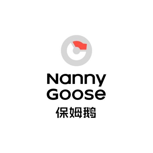 保姆鹅
