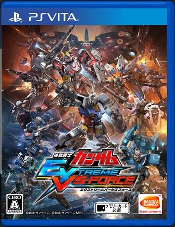 机动战士高达极限对决 FORCE