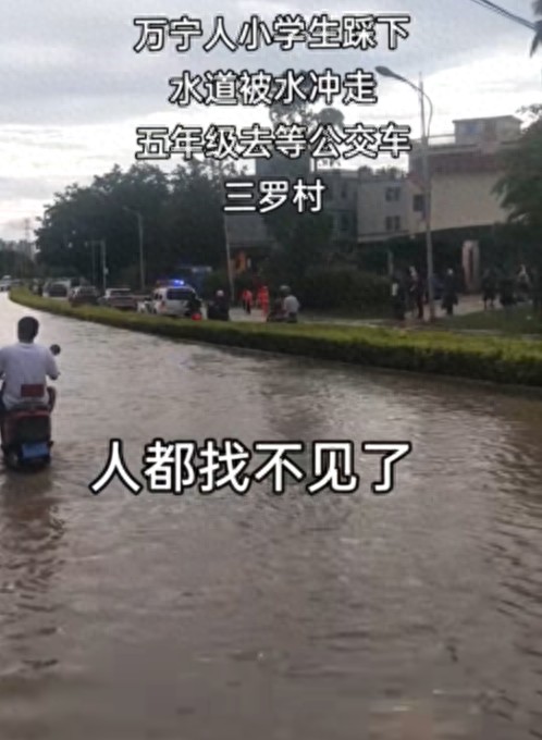 10·28三亚男孩掉入排水井事件