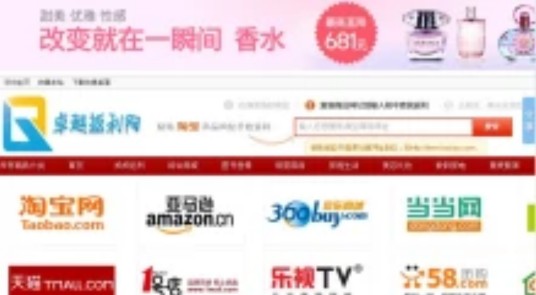 卓越返利网