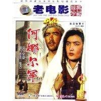 生活故事片阿娜尔罕(DVD)
