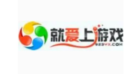 就爱上游戏