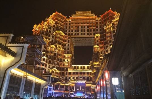 张家界七十二奇楼