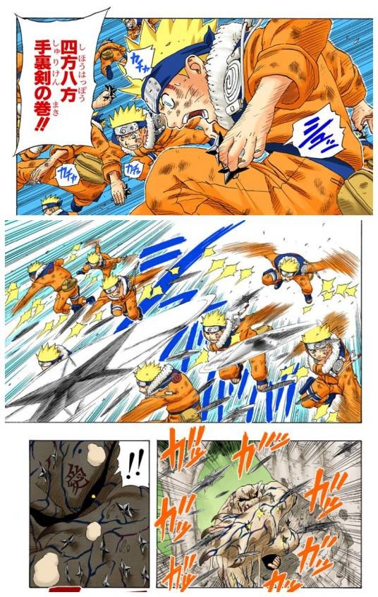 四面八方手里剑