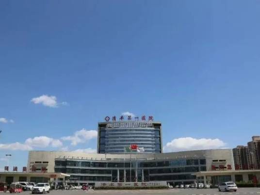2024年清丰医院职工集体讨薪事件