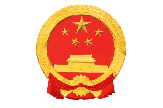 乌拉特中旗交通运输局