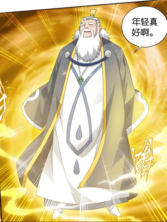 通玄长老