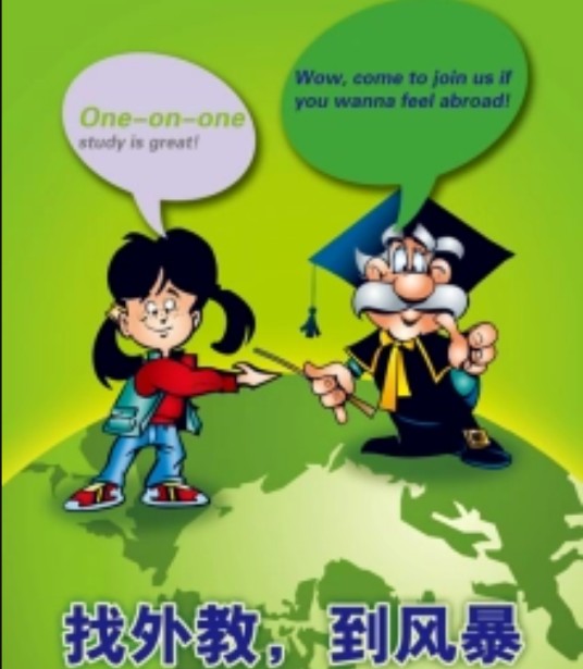 风暴语言