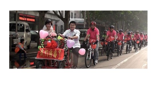 骑行婚礼
