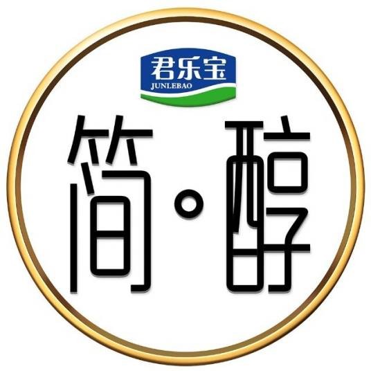 简醇