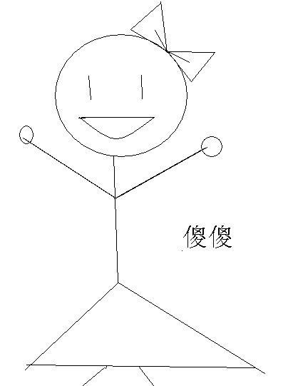 呆呆日记吧