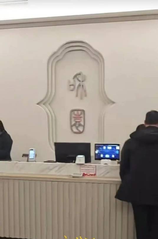 1·28鹿邑男子强闯女澡堂打人事件