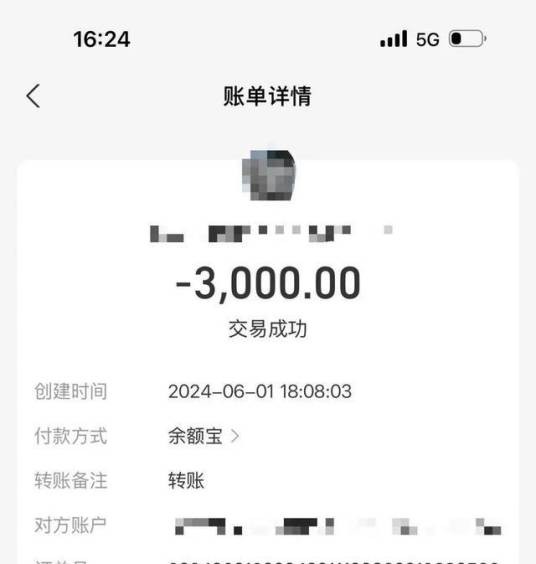 10·11濮阳民警被举报事件