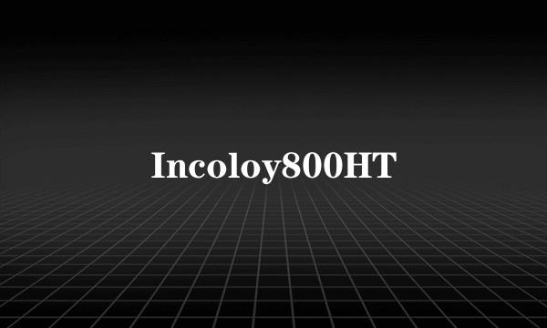 Incoloy800HT