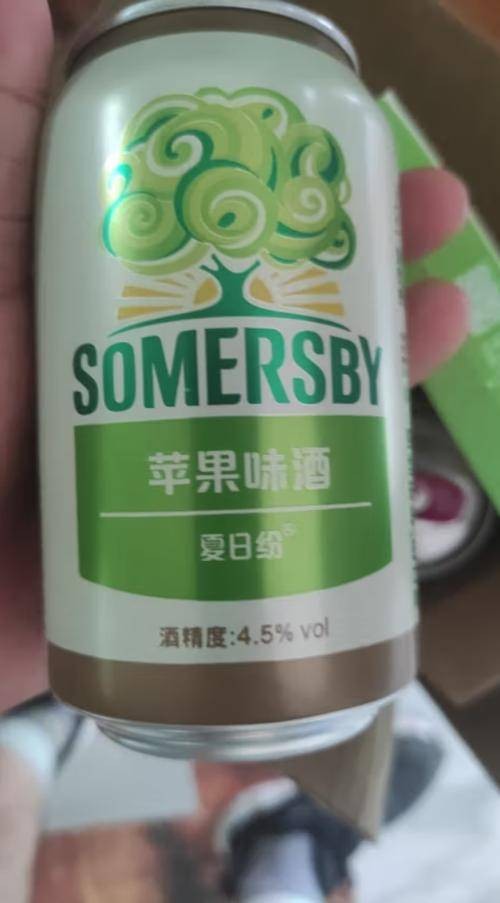 夏日纷