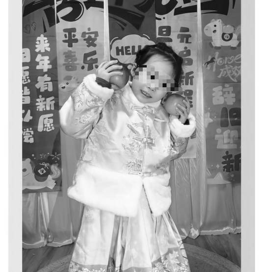 5·12贵阳女童被缰绳勒颈身亡事件