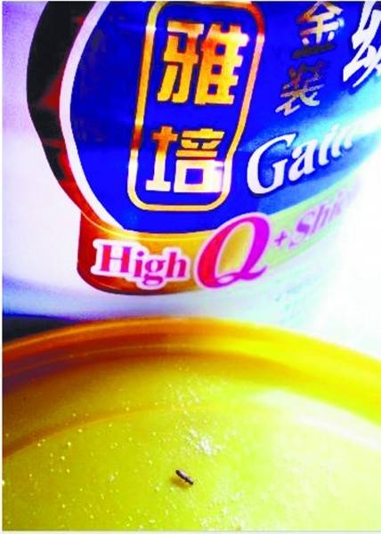 雅培生虫门