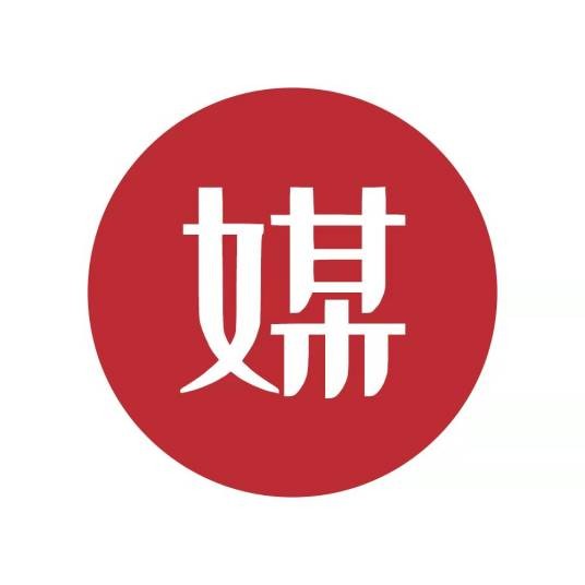媒介盒子