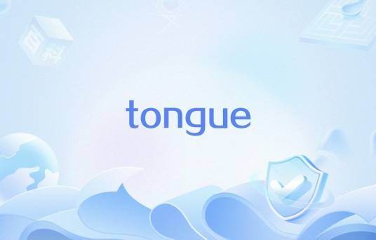 tongue（英语单词）