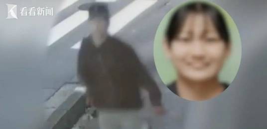 4·14日本高中生当街被害案