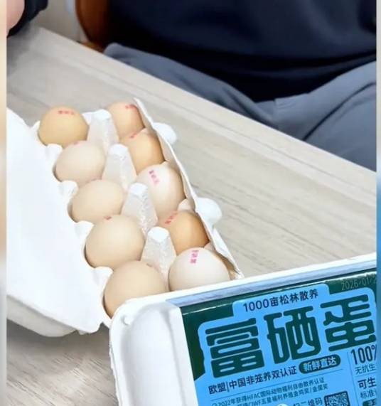 3·13胖东来鸡蛋被指添加色素事件