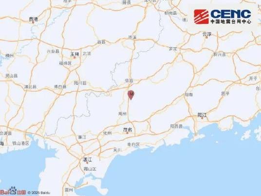 3·30高州地震