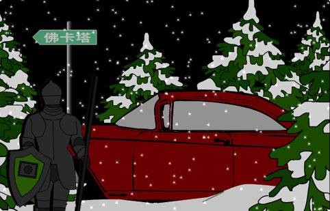 暴风雪之夜中文版