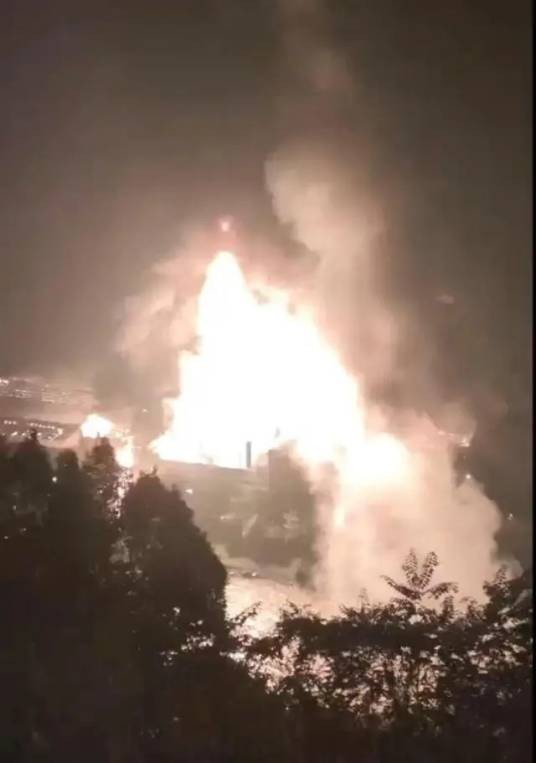 9·23大关工厂火灾事故