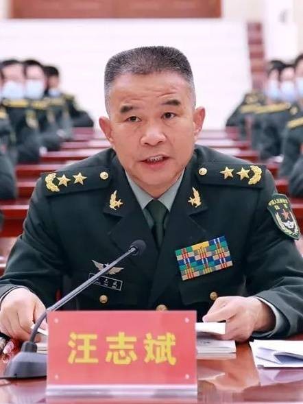 汪志斌（中国人民解放军火箭军纪律检查委员会原书记、监察委员会原主任）
