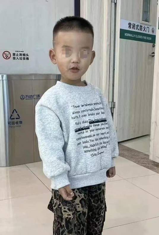 6·10开封男童失踪事件