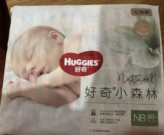 好奇小森林