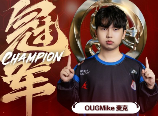 OUGMike