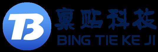厦门禀贴科技有限公司